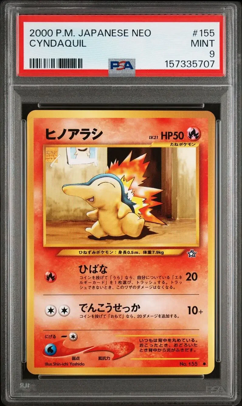 PSA 9 MINT Cyndaquil 155 Japanese 2000 Neo Gold Silver New World Graded Card